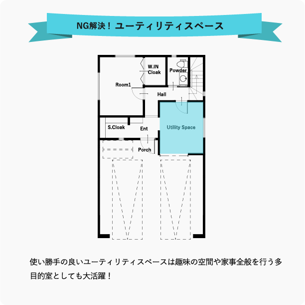 出発前の準備の音がうるさくて子どもが起きちゃう！解決